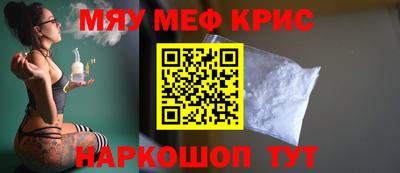 MDMA Краснодар