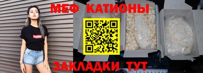 метамфетамин Краснокаменск
