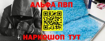 MDMA Краснодар