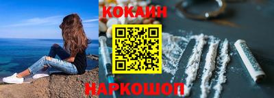 метамфетамин Краснокаменск