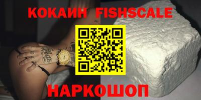 Альфа ПВП Краснознаменск