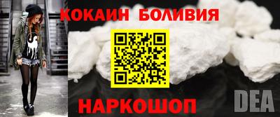 метамфетамин Краснокаменск