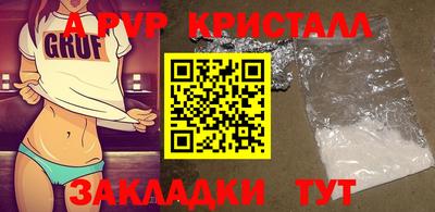 MDMA Краснодар