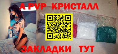 метамфетамин Краснокаменск