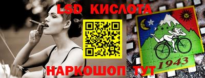 MDMA Краснодар