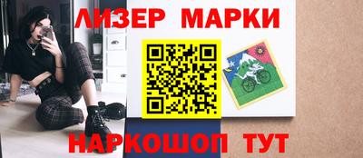 метамфетамин Краснокаменск