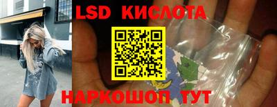 метамфетамин Краснокаменск