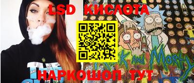 метамфетамин Краснокаменск