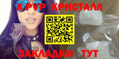 метамфетамин Краснокаменск