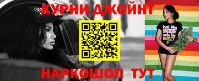 метамфетамин Краснокаменск