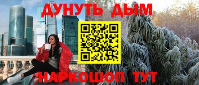MDMA Краснодар
