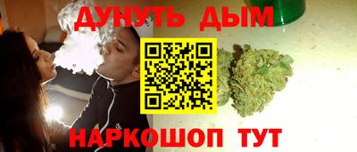метамфетамин Краснокаменск