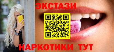 MDMA Краснодар