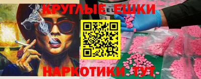 MDMA Краснодар