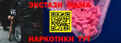 MDMA Краснодар