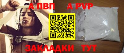 метамфетамин Краснокаменск