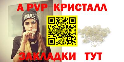 MDMA Краснодар
