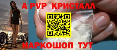 MDMA Краснодар