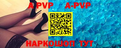 метамфетамин Краснокаменск