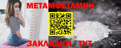 MDMA Краснодар
