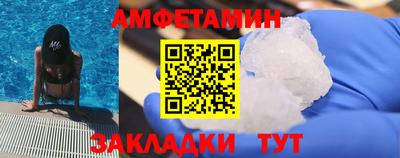 MDMA Краснодар