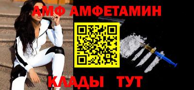 Альфа ПВП Краснознаменск