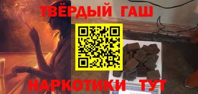 метамфетамин Краснокаменск