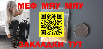 метамфетамин Краснокаменск