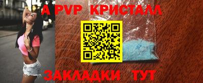 метамфетамин Краснокаменск