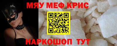 MDMA Краснодар