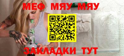 MDMA Краснодар