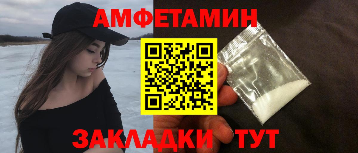 Метамфетамин винт Ишим