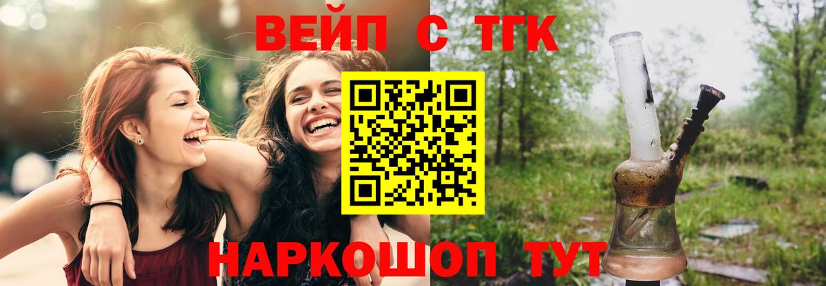 Дистиллят ТГК гашишное масло Ишим