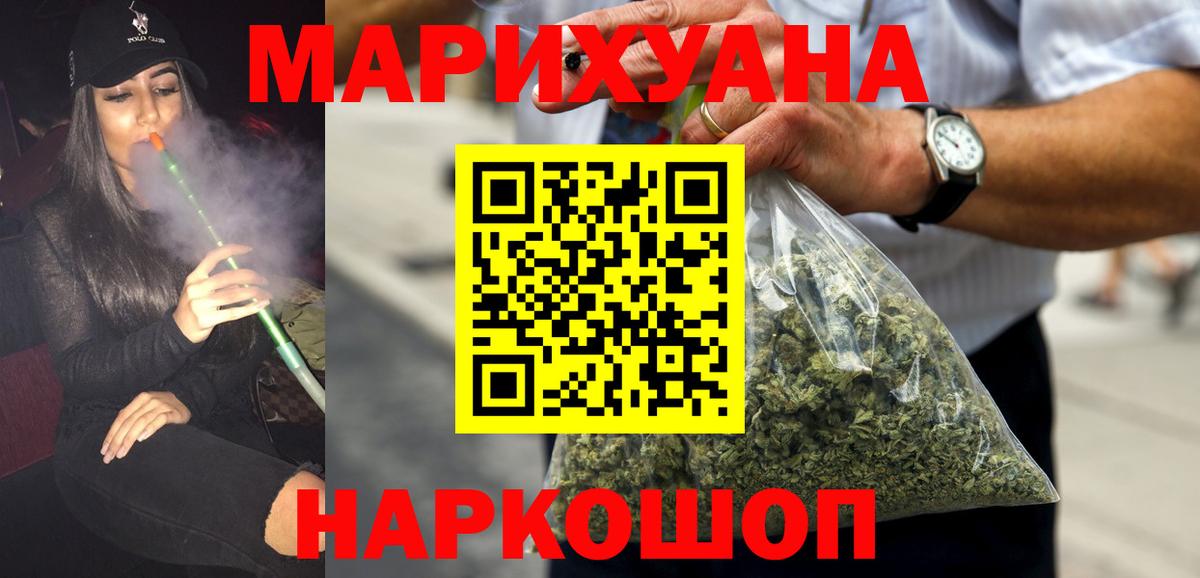 ГАШ Ишим